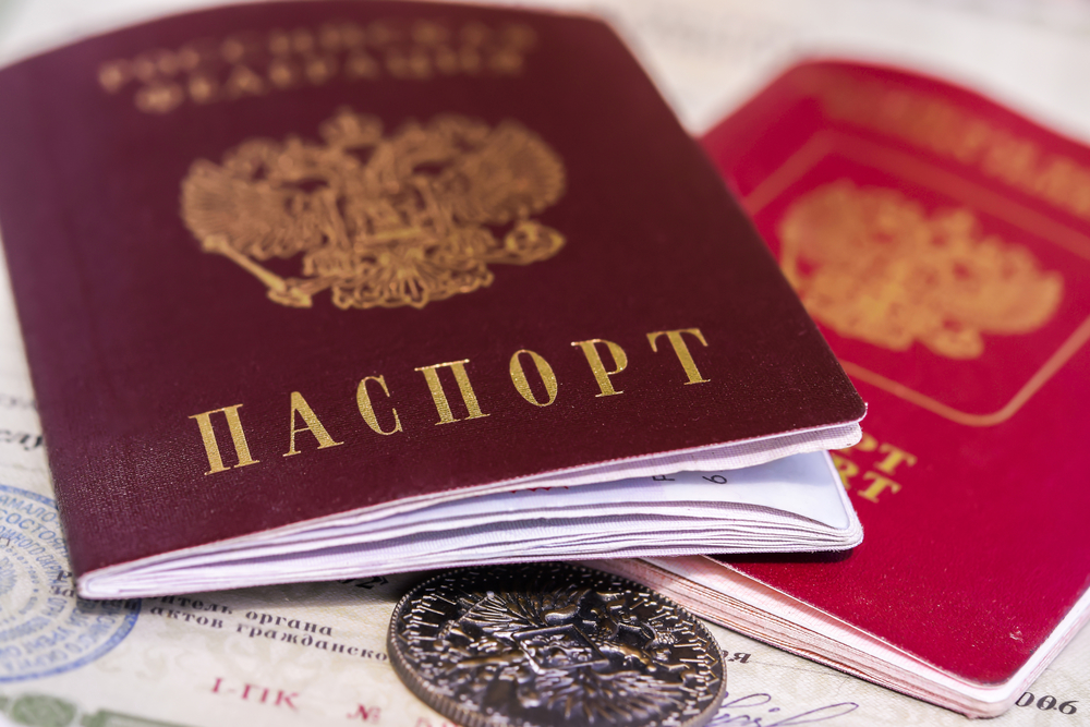 Необходимо предоставить паспорт гражданина РВ